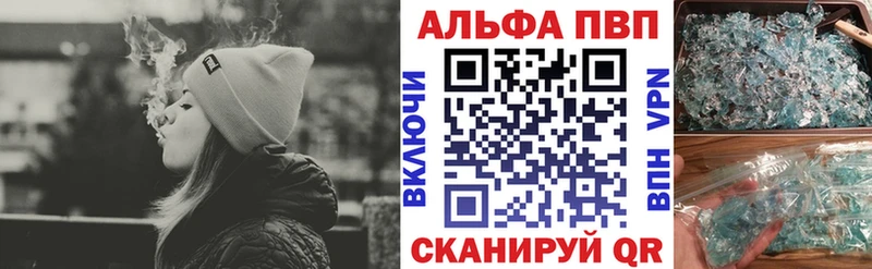 APVP Crystall Лахденпохья