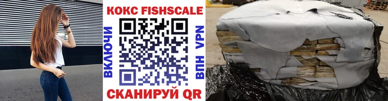 COCAIN FishScale Лахденпохья