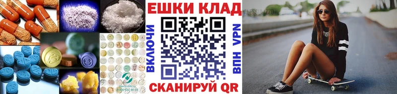 купить наркотики цена  Лахденпохья  ЭКСТАЗИ TESLA 