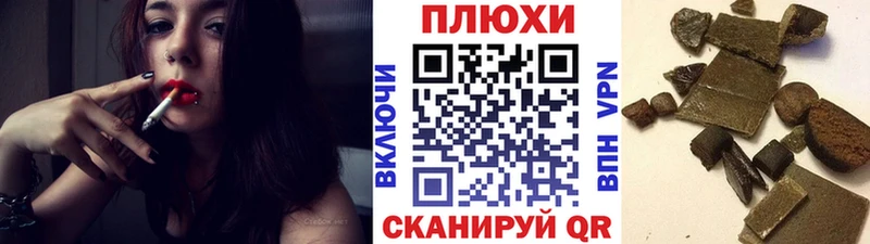 ГАШ Cannabis Лахденпохья