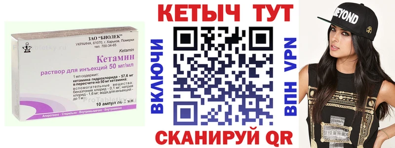 Кетамин ketamine  Лахденпохья 