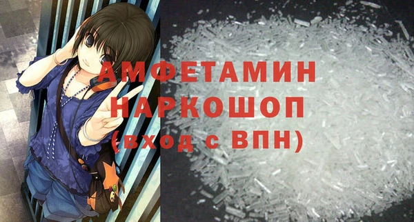 соль курить ск Покров