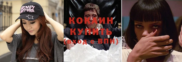 наркотики Алексин