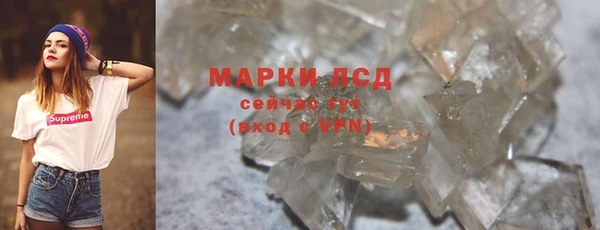 наркотики Алексин