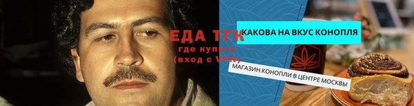 кокаин VHQ Алексеевка