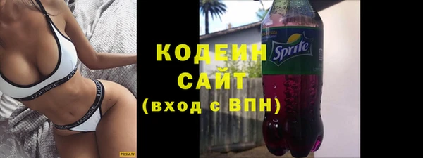 наркотики Алексин