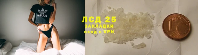 наркотики Алексин