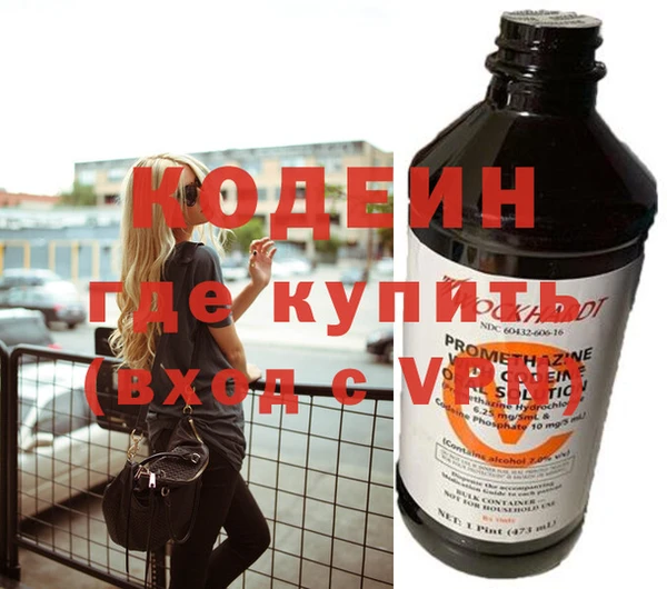наркотики Алексин