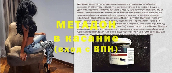 кокаин VHQ Алексеевка