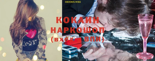 кокаин VHQ Алексеевка