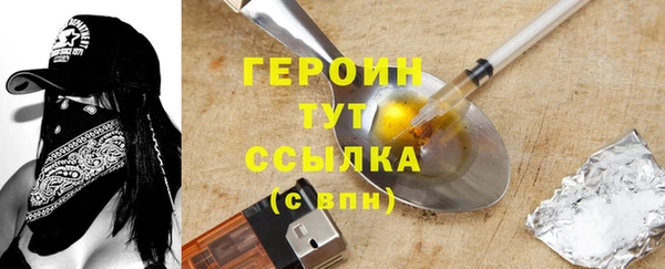 наркотики Алексин