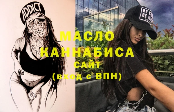 наркотики Алексин