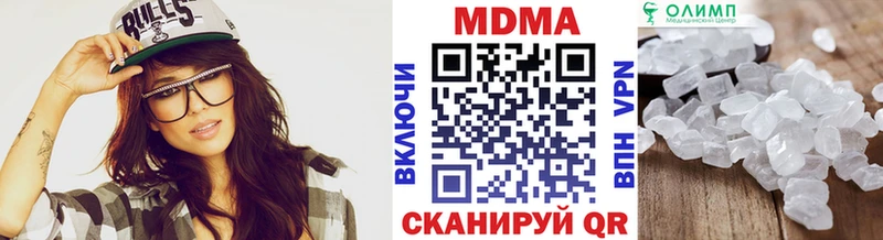 нарко площадка телеграм  Лахденпохья  OMG маркетплейс  MDMA кристаллы  где купить наркоту 