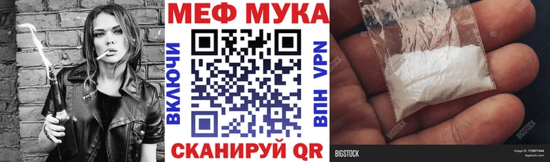 МЕФ мука  Лахденпохья 