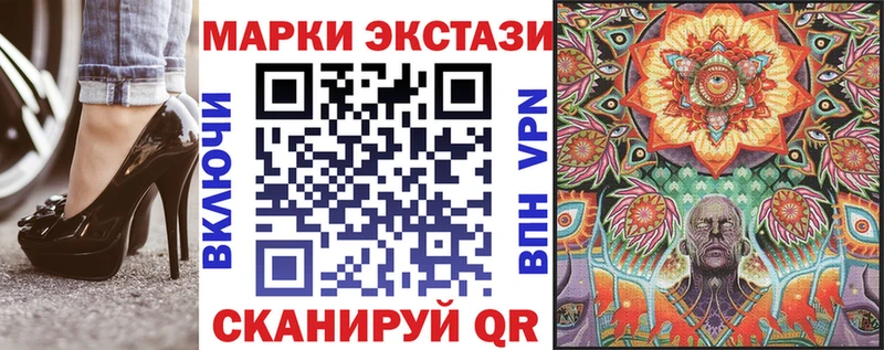 Наркотические марки 1,8мг  Лахденпохья 